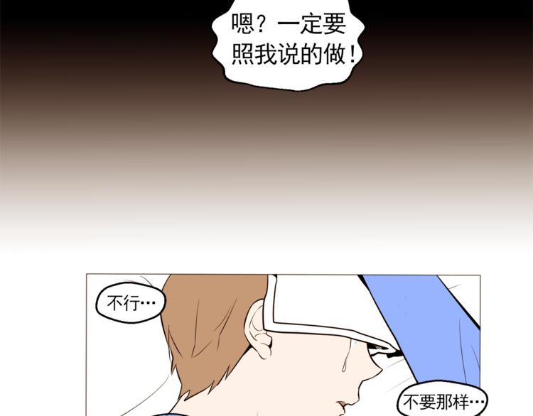 第32话 万万没想到……57