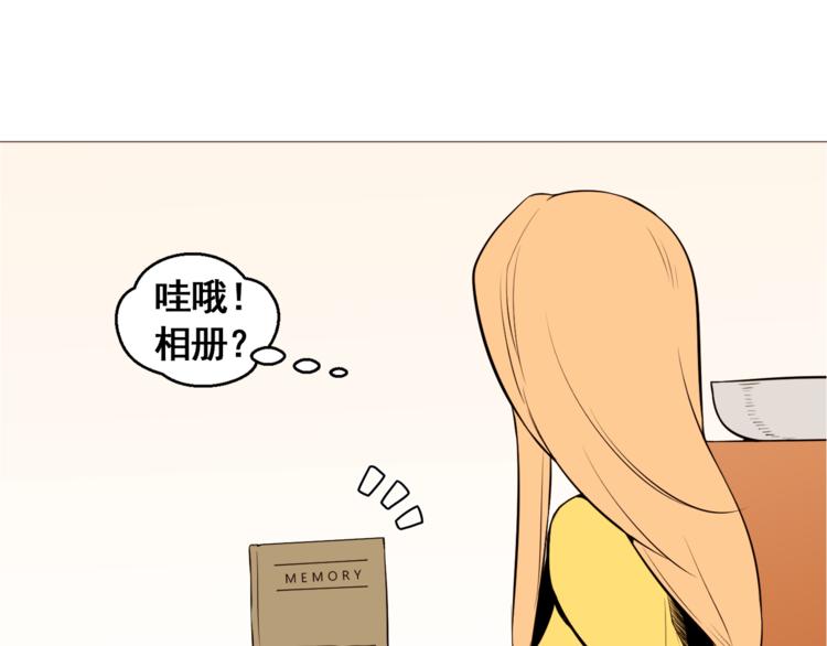 第32话 万万没想到……69