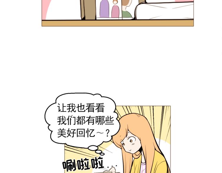 第32话 万万没想到……71