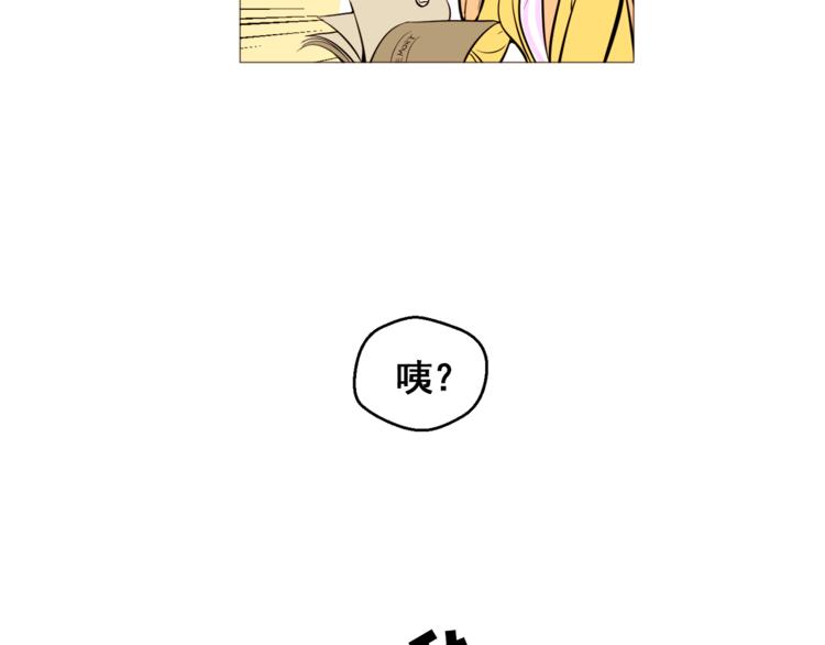 第32话 万万没想到……72