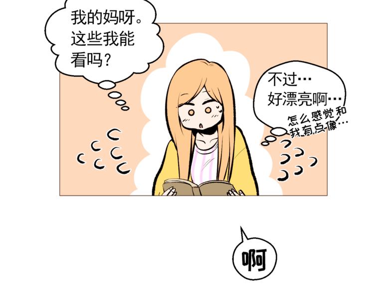 第32话 万万没想到……76