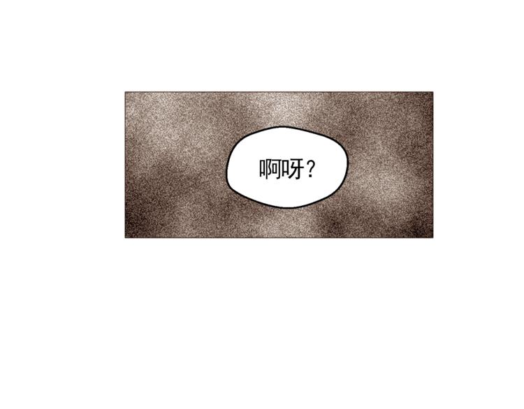 第32话 万万没想到……81