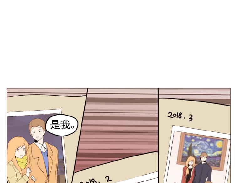 第32话 万万没想到……85