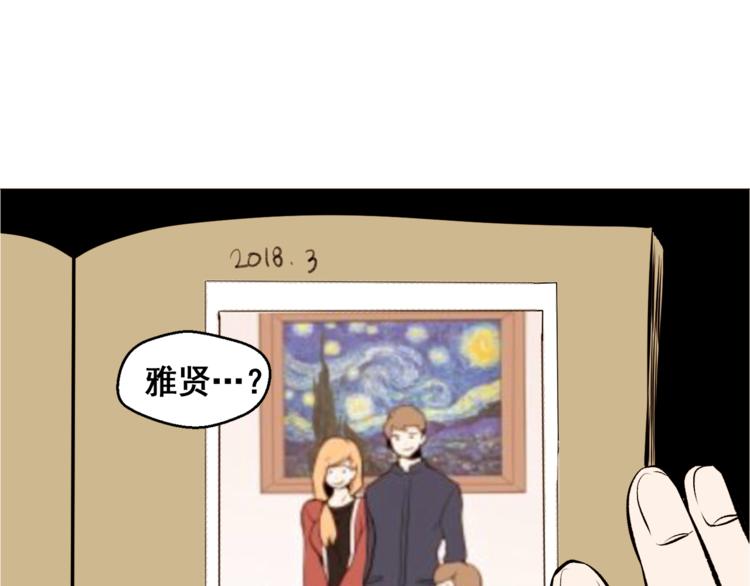 第32话 万万没想到……87
