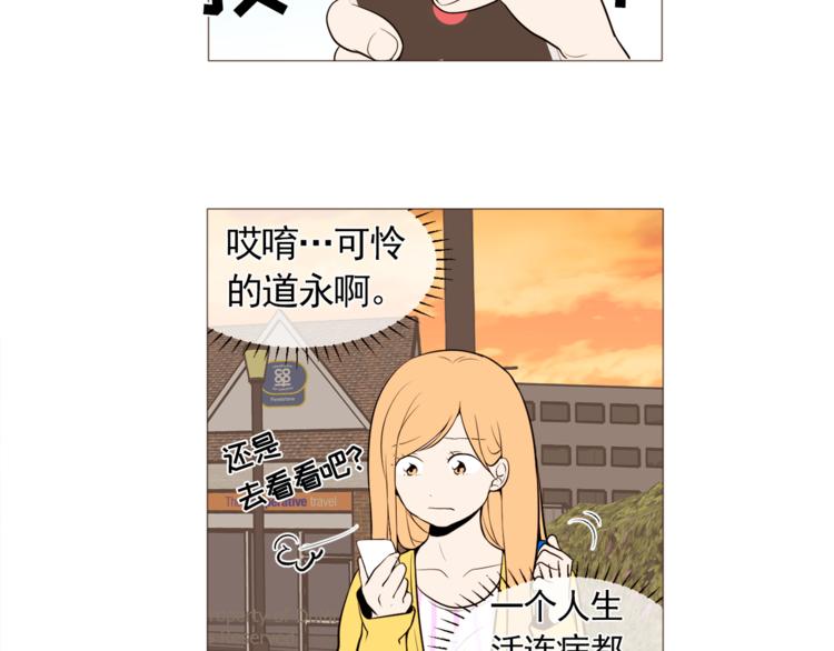 第32话 万万没想到……9