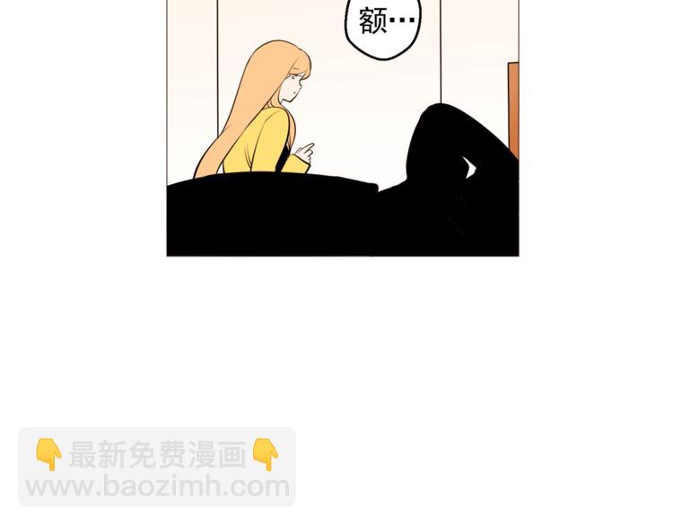 第32话 万万没想到……90