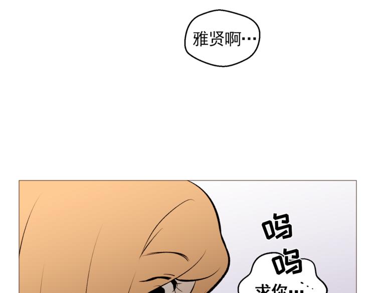 第32话 万万没想到……91