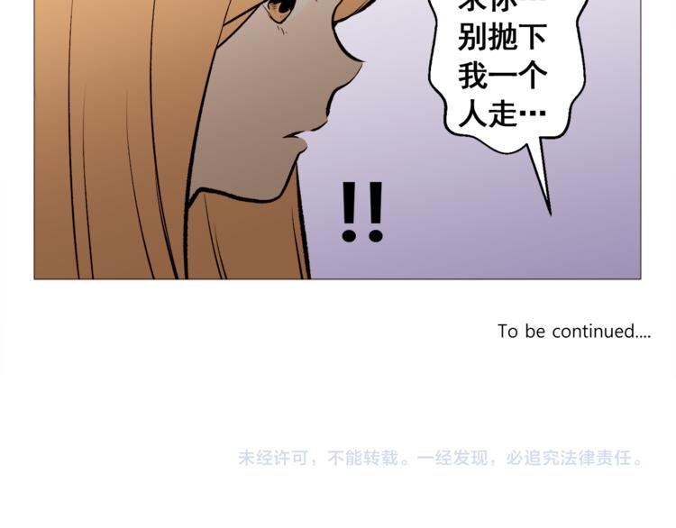 第32话 万万没想到……92