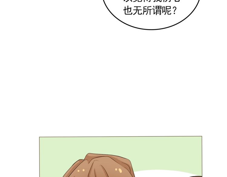 完结篇 最后的我们101