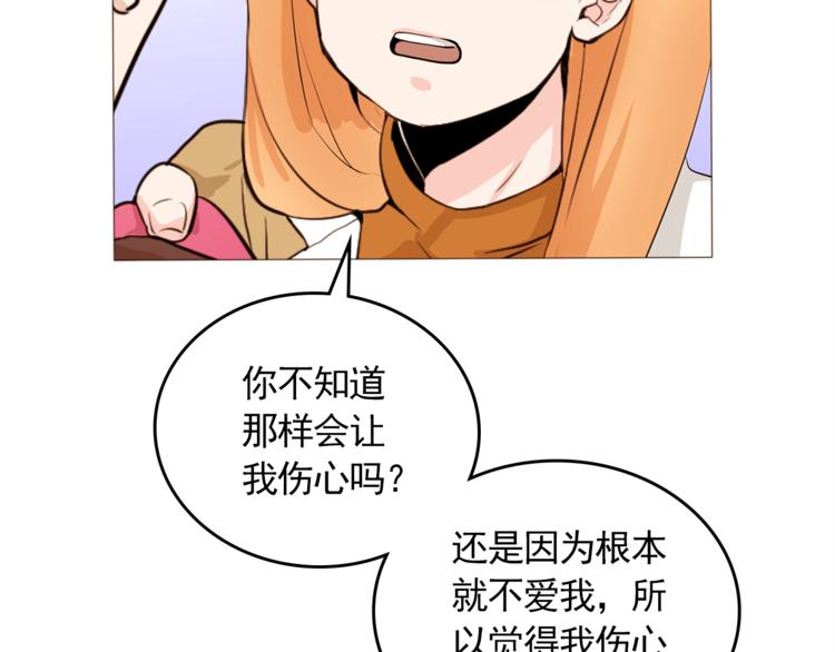完结篇 最后的我们104