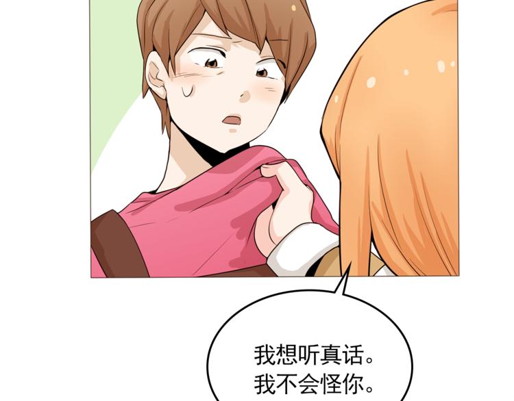完结篇 最后的我们106