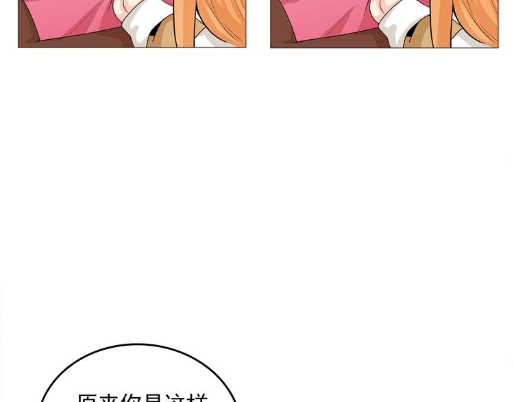 完结篇 最后的我们109