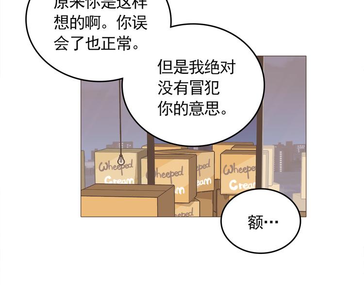 完结篇 最后的我们110