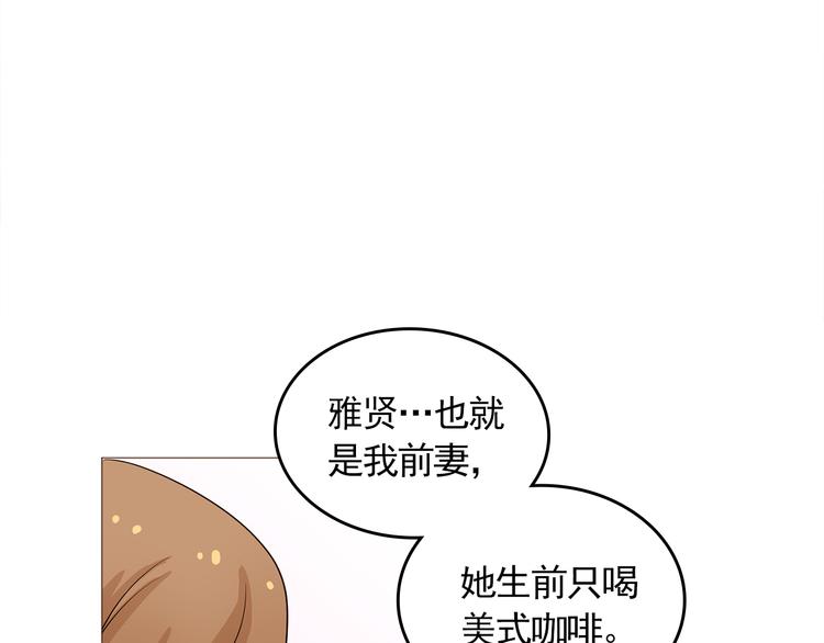 完结篇 最后的我们111