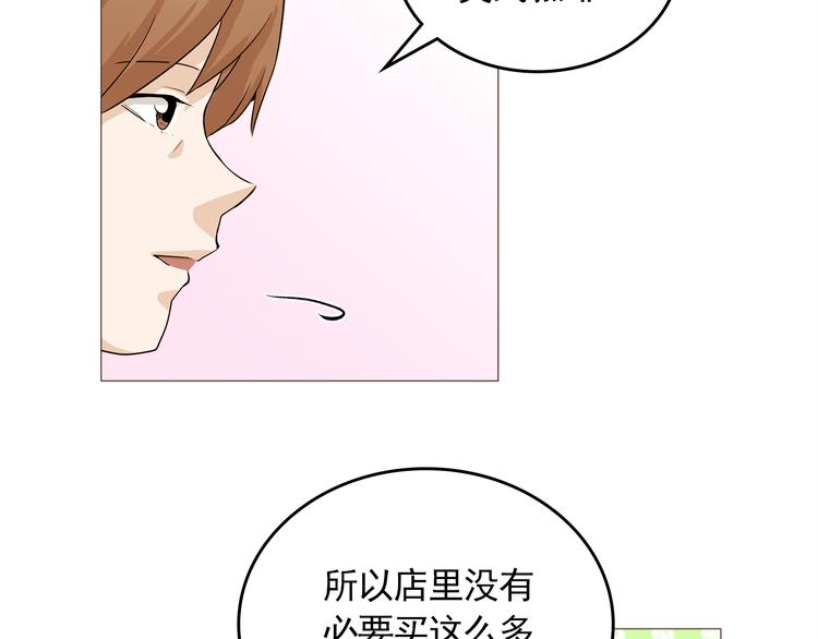 完结篇 最后的我们112
