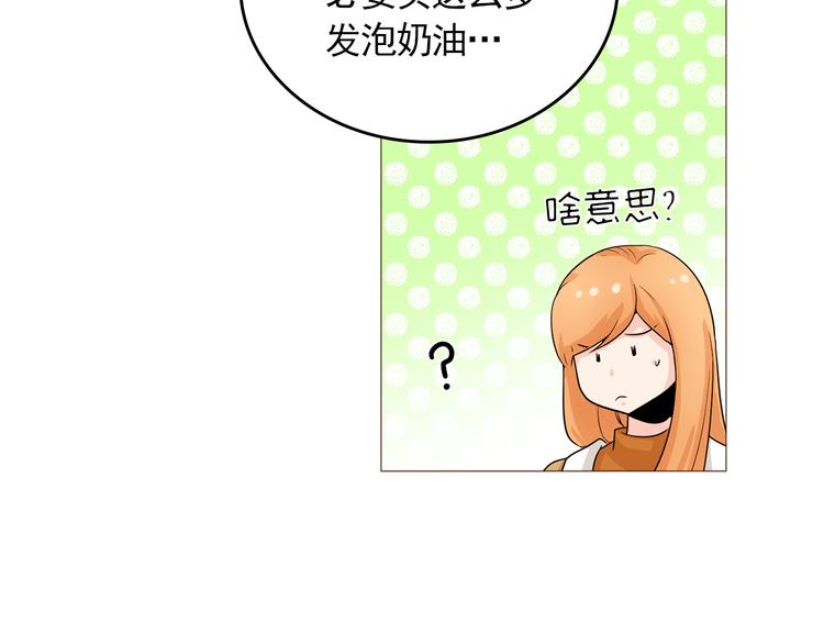 完结篇 最后的我们113