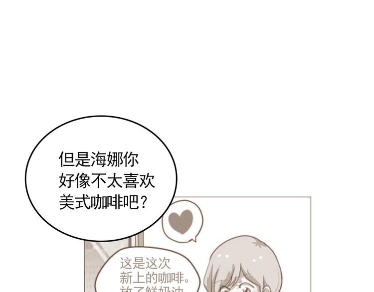 完结篇 最后的我们114