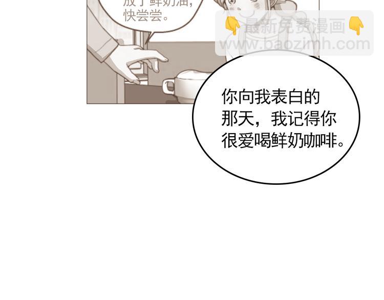 完结篇 最后的我们115