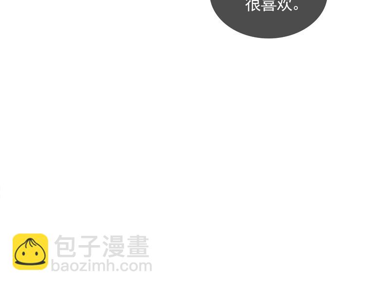 完结篇 最后的我们117