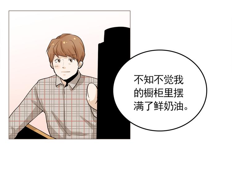 完结篇 最后的我们118