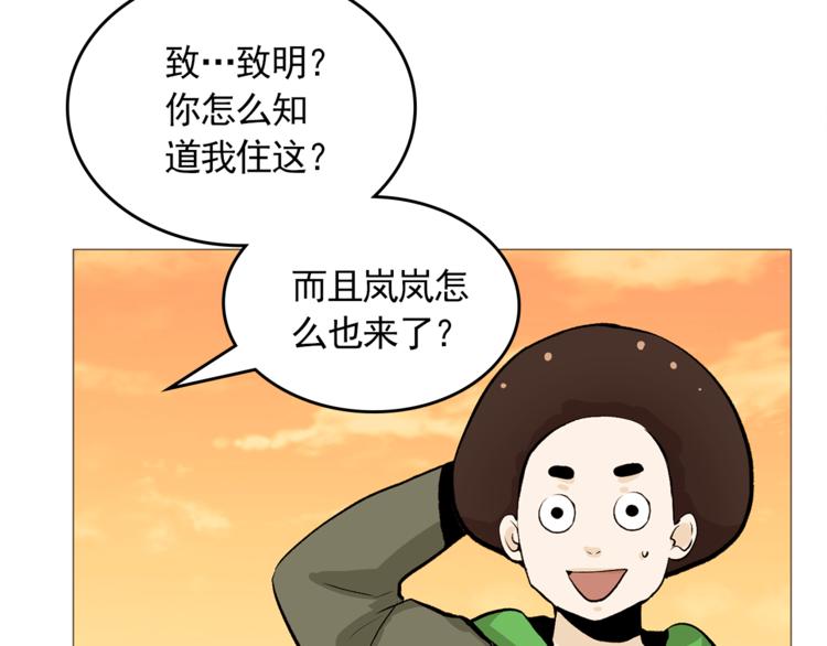 完结篇 最后的我们12