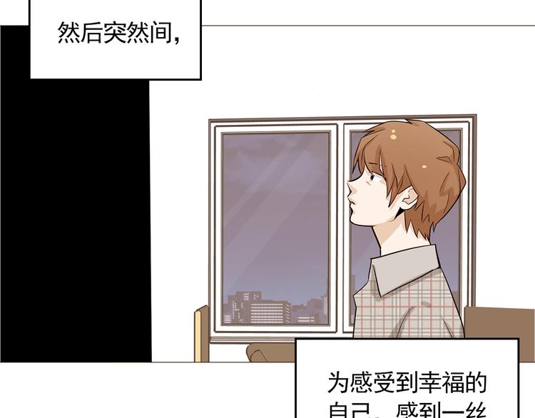 完结篇 最后的我们121