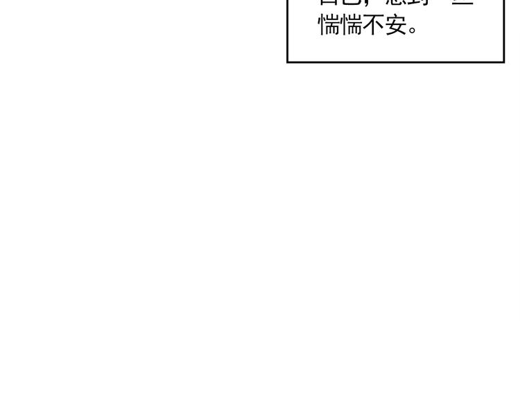 完结篇 最后的我们122