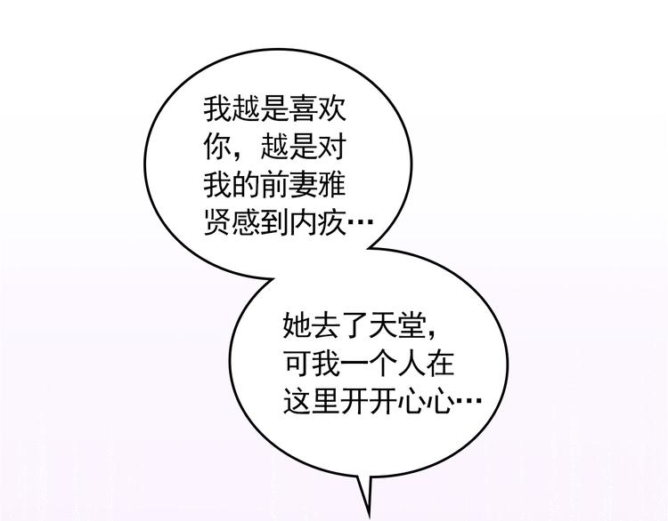 完结篇 最后的我们123