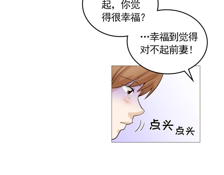 完结篇 最后的我们129