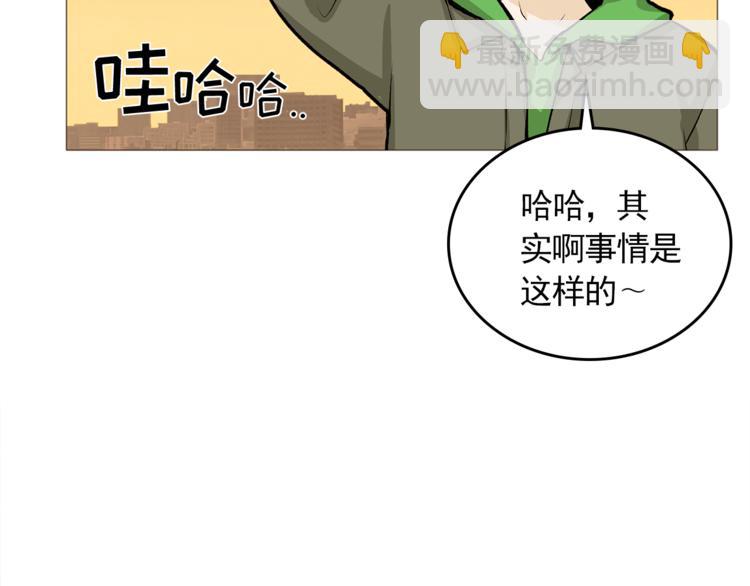 完结篇 最后的我们13