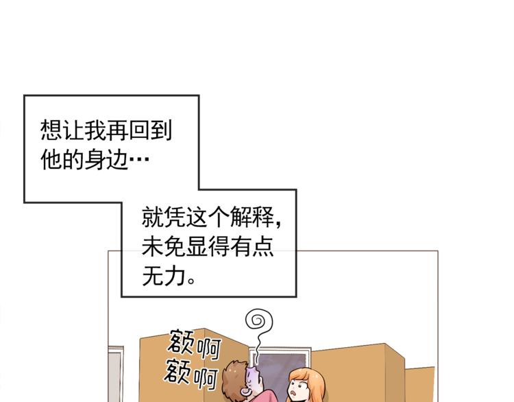 完结篇 最后的我们130