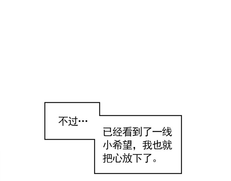 完结篇 最后的我们132