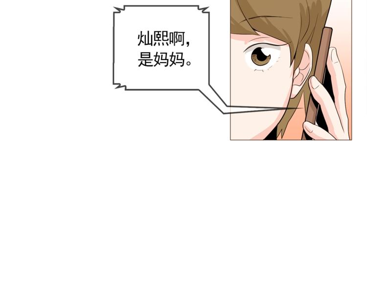 完结篇 最后的我们137