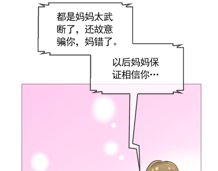 完结篇 最后的我们138