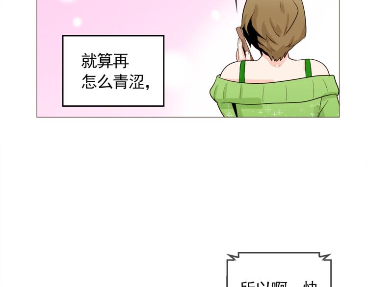 完结篇 最后的我们139