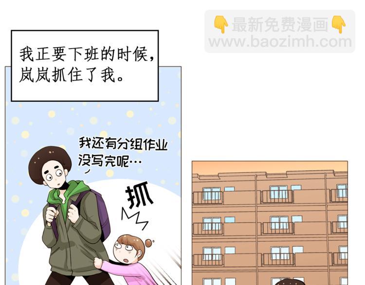完结篇 最后的我们14
