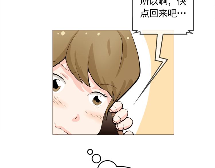 完结篇 最后的我们140