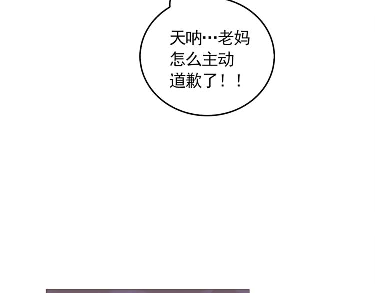 完结篇 最后的我们141