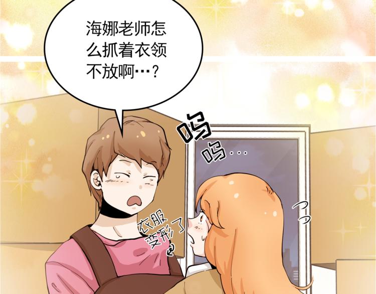 完结篇 最后的我们145