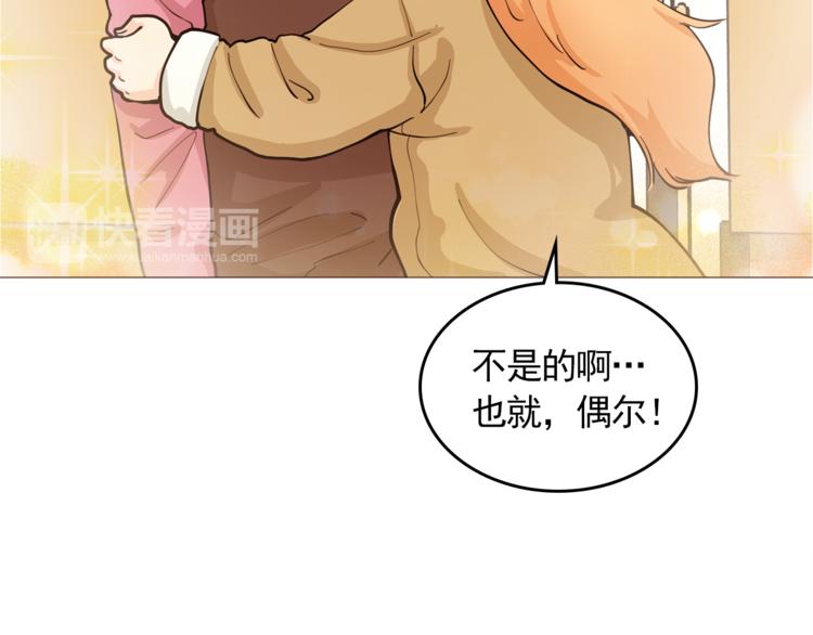 完结篇 最后的我们146
