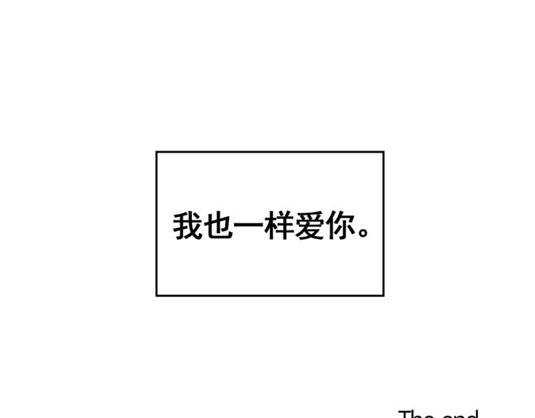 完结篇 最后的我们147