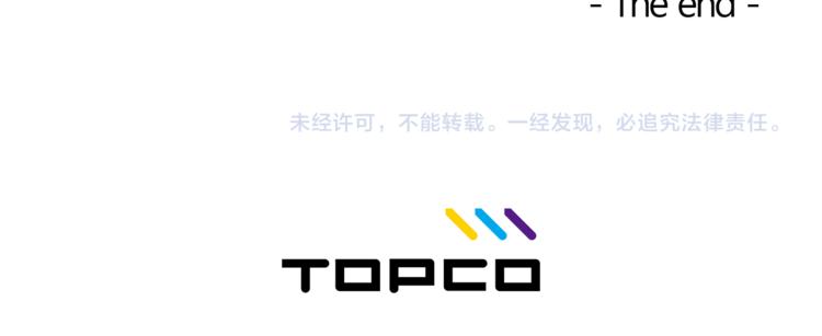 完结篇 最后的我们148
