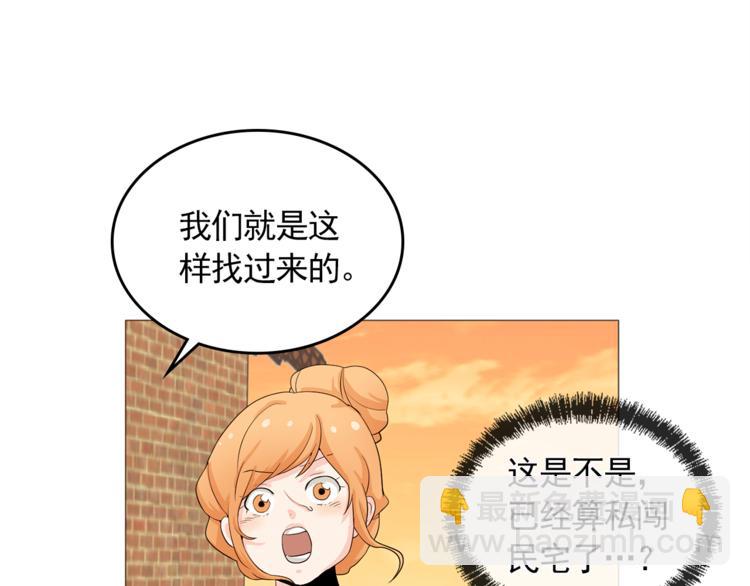 完结篇 最后的我们16