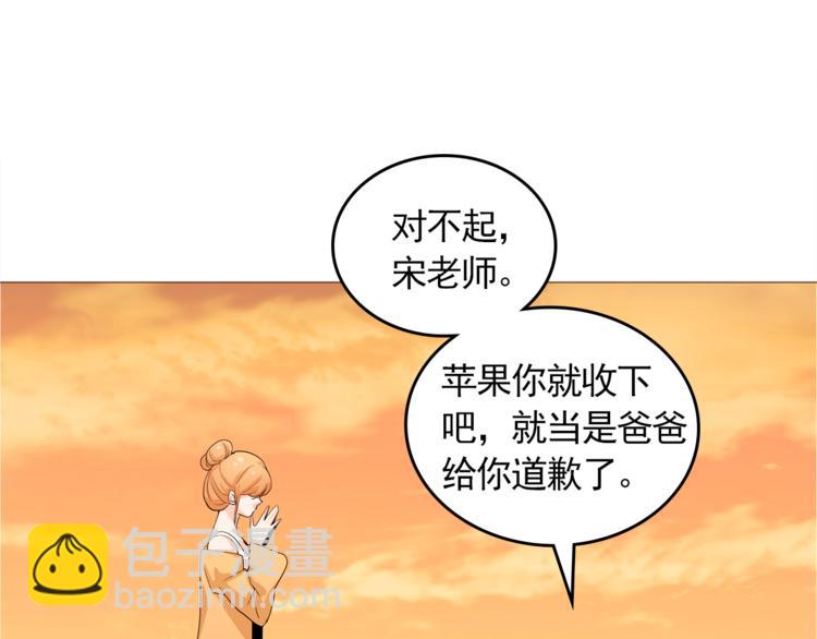 完结篇 最后的我们20