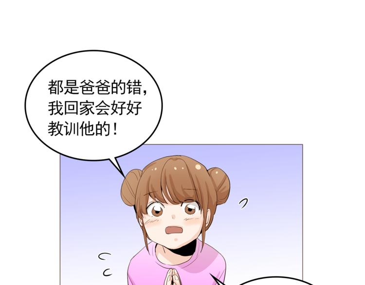完结篇 最后的我们22