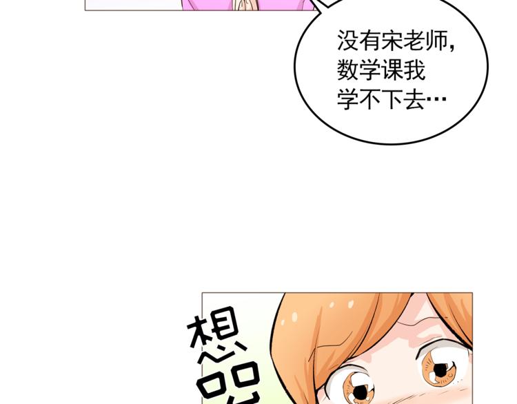 完结篇 最后的我们23