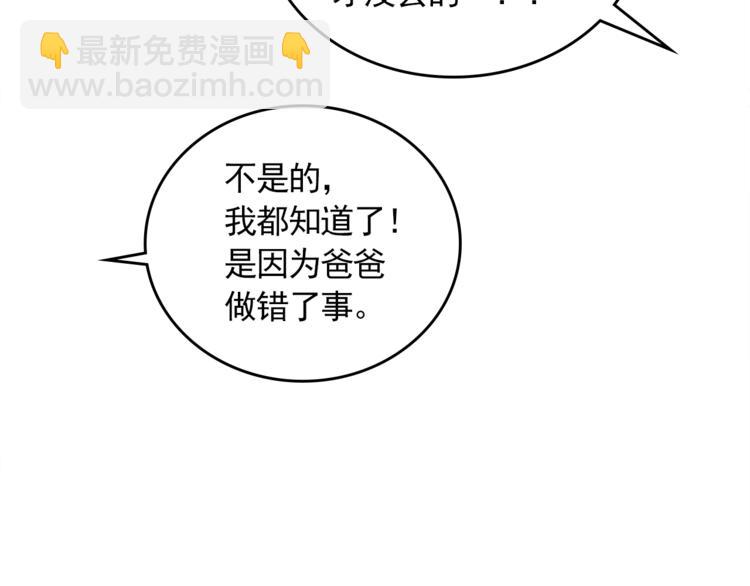 完结篇 最后的我们25