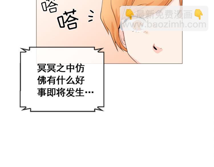 完结篇 最后的我们3
