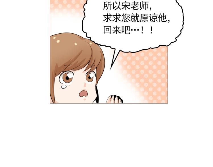 完结篇 最后的我们30