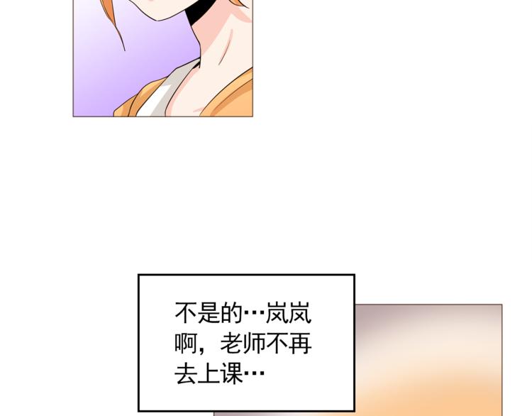 完结篇 最后的我们32
